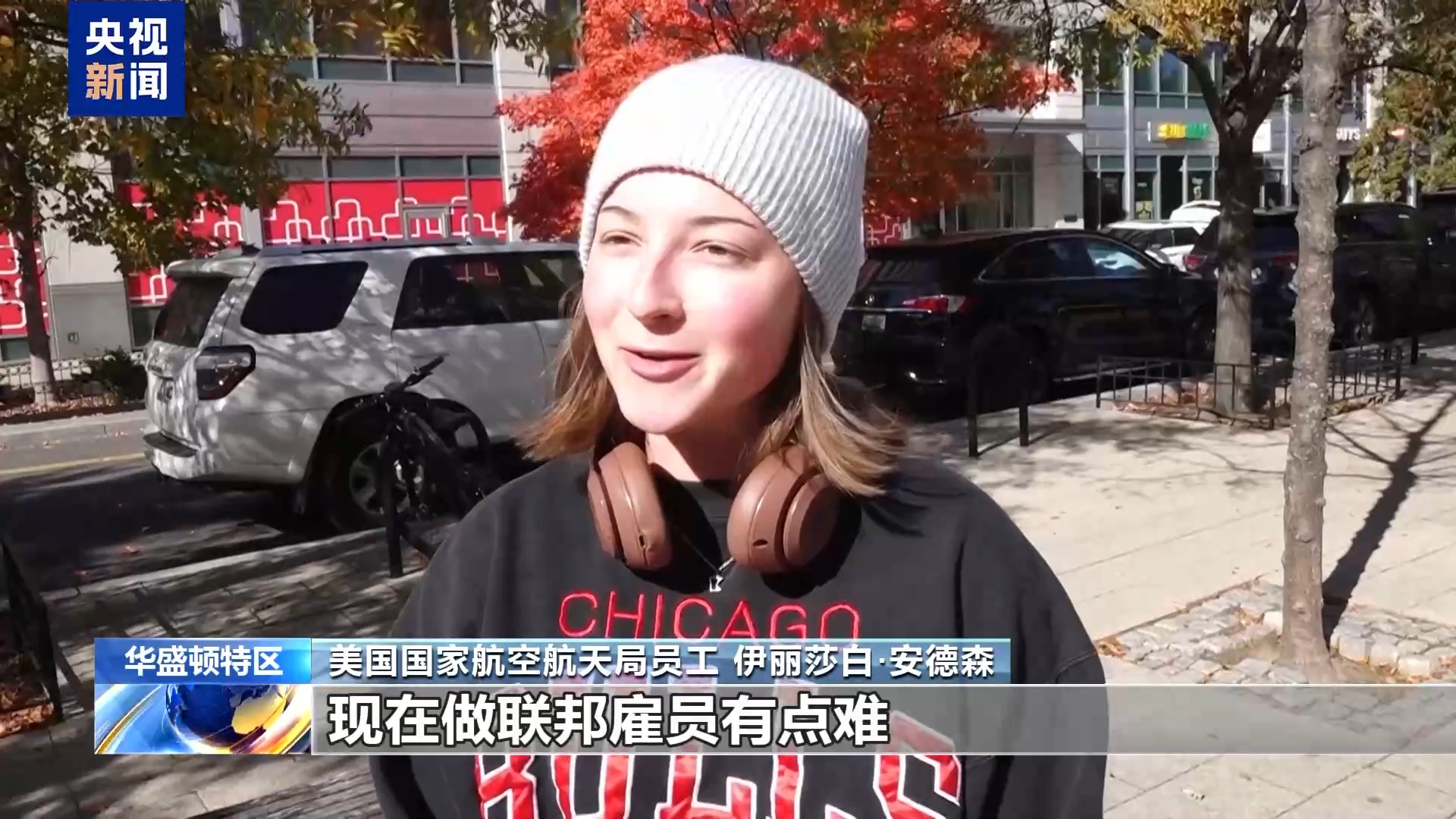 美联邦政府“停摆”第28天空管人员今起停薪_中国经济网——国家经济门户