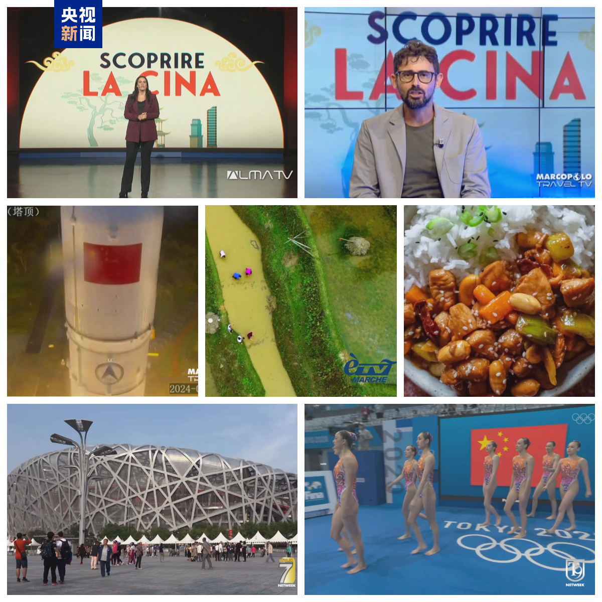 纪录片《发现中国》在意大利开机，续写中意文