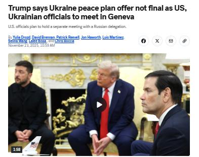 和平计划陷入“罗生门”