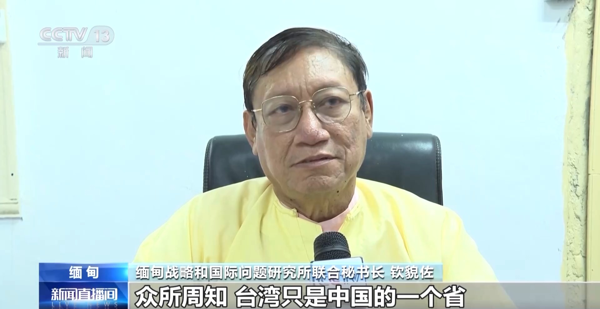 多国民众表示应警惕日本军国主义死灰复燃