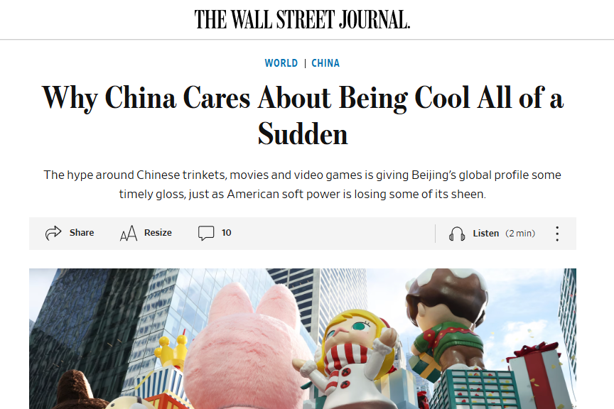 美媒：中国文化商品走红华体会- 华体会体育官网- 体育APP下载海外 中国为何“