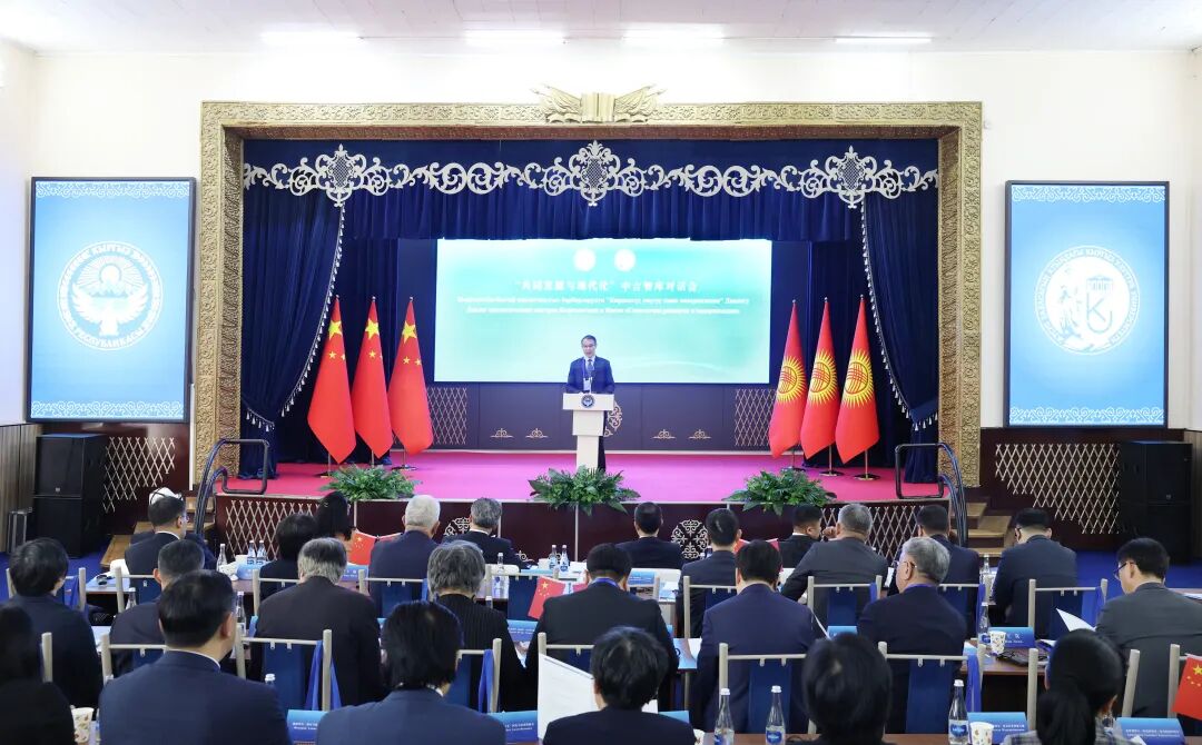 中吉学者共话共同发展与现代化之路(图1)