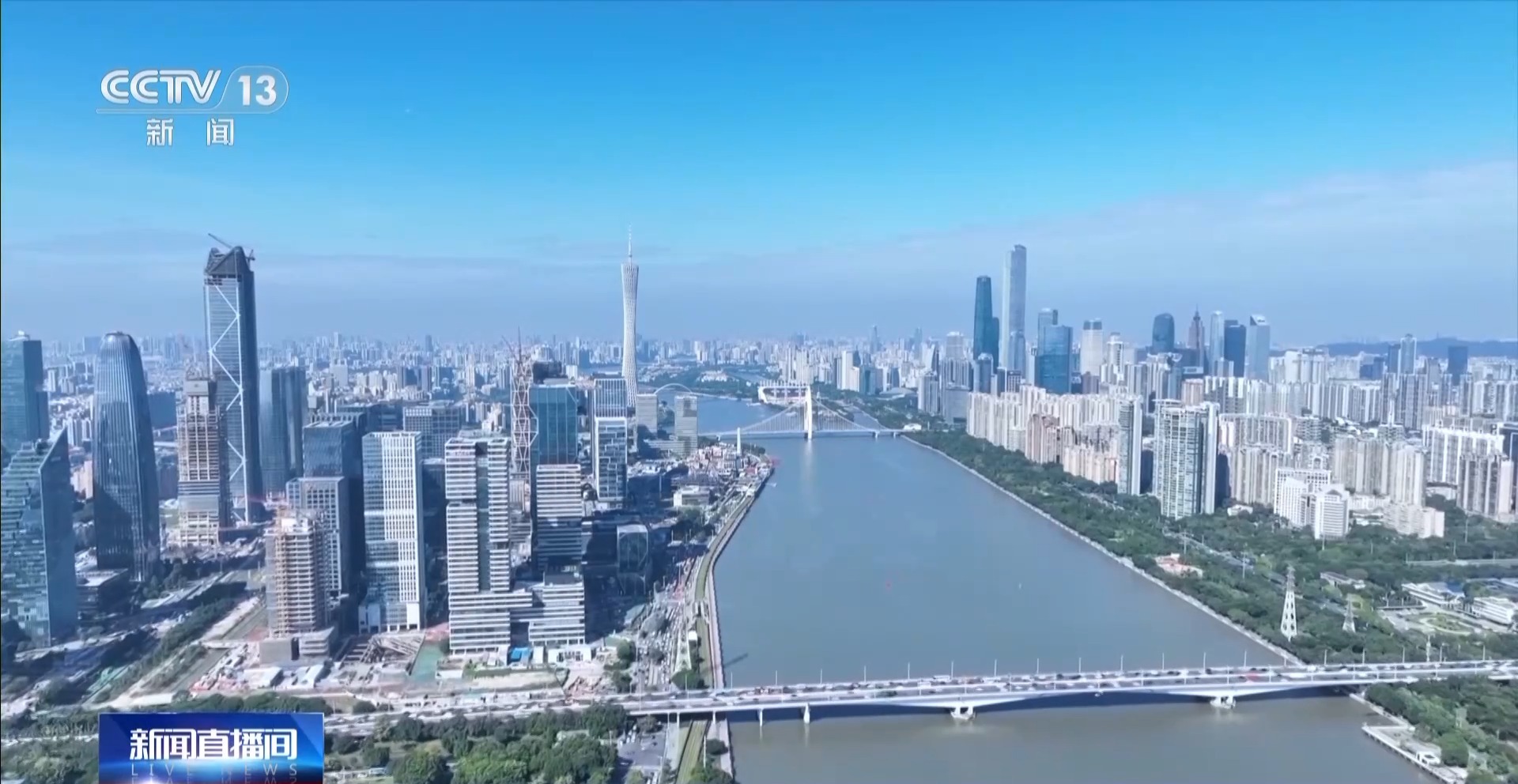 APEC“中国年”正式开启我国与APEC其他成员市场空间得到不断拓展(图1)