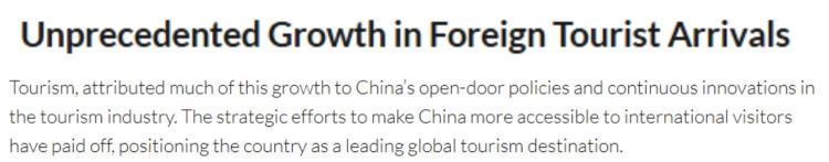 美国媒体：中国为何成为世界顶级旅游目的地？(图2)