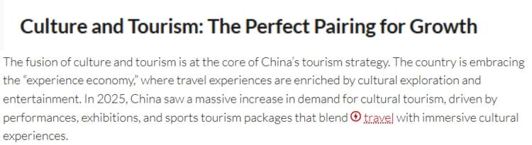 美国媒体：中国为何成为世界顶级旅游目的地？(图4)